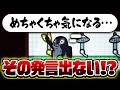 【AmongUs】それ否定出来ないのおかしくない??【激戦動画#1174】