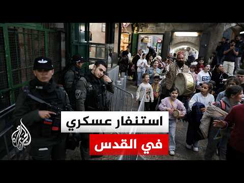 بين الإجراءات الأمنية وملف الأقصى.. قراءة في قرار إسرائيل تمديد ساعات الاقتحام وتعزيز القوات