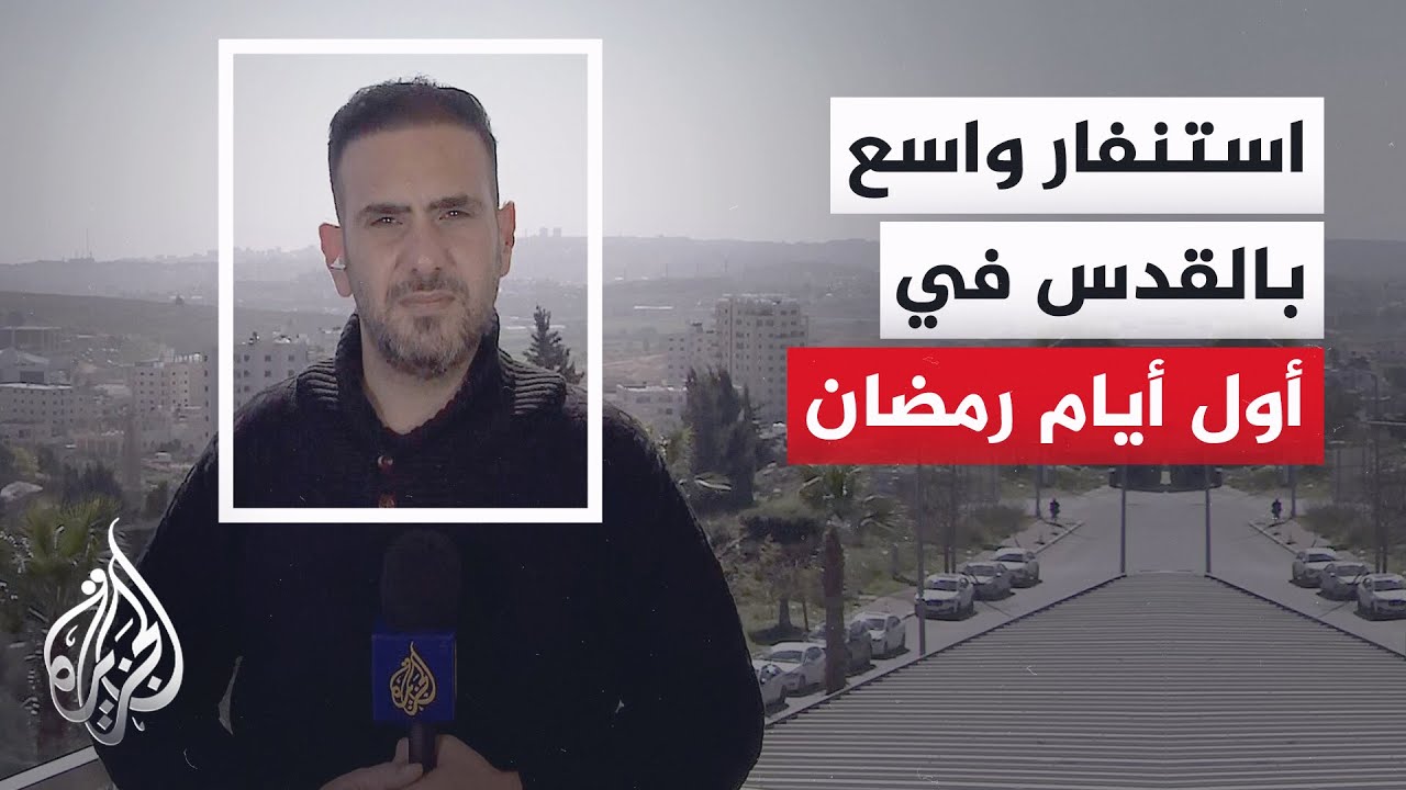 ��� ��������� ������� ���� ������.. ����� �� ���� ������� ����� ����� �������� ������ ������
 - نشر قبل 9 دقيقة