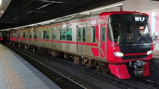 ●20210525 9500系 発車 ＠金山