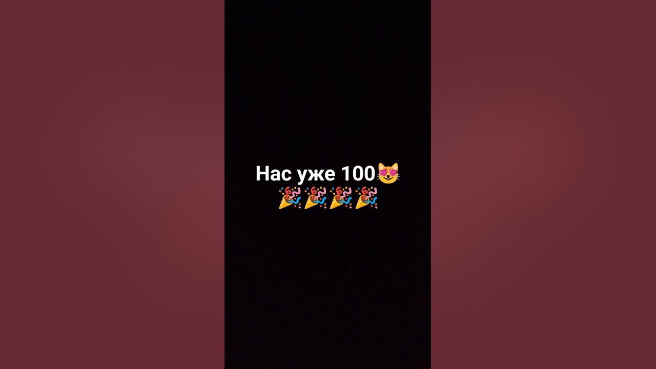 Ураа - YouTube