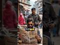 "Maut Ka Game Plan: Insurance Fraud Se Fake Death Tak, Phir Aayi Asli Maut!"#shortsvideo #crimestory