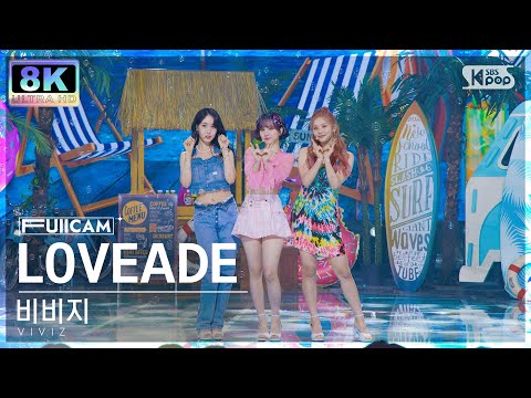[SUPER ULTRA 8K] 비비지 &amp;#39;<strong>LOVEADE</strong>&amp;#39; 풀캠 (VIVIZ FullCam) @SBS Inkigayo 220710