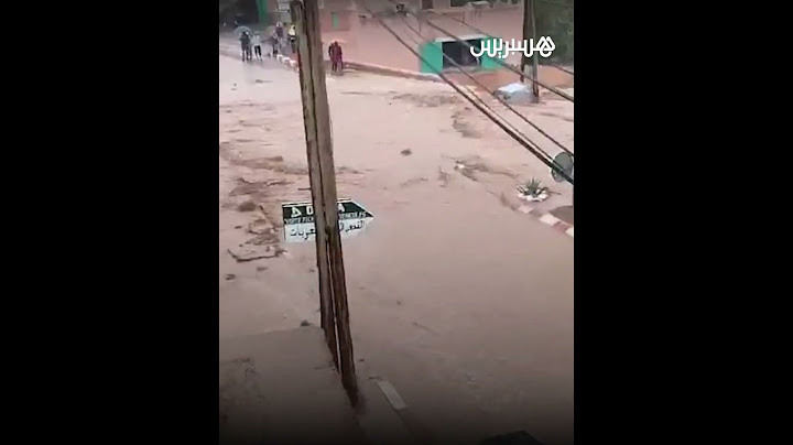 سيول جارفة تغرق شوارع مدينة بومالن دادس عقب الأمطار الغزيرة