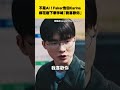 不是AI!Faker告白Karina 櫻花樹下牽手喊「我喜歡你」|小娛樂