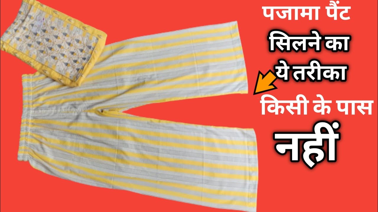 Women Pant Ladies Pajama Pant Cutting and Stitchingmaitriboutique YouTube