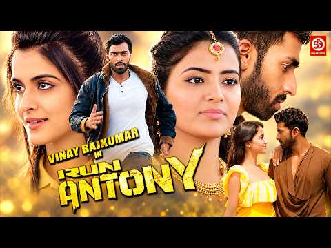 Run Antony (HD) - साउथ की सबसे बड़ी सस्पेंस एक्शन थ्रिलर हिंदी मूवी | New Release South Movie 2026