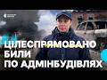 "Цілеспрямовано били по адмінбудівлях": атака РФ по районному відділу поліції у Прилуках