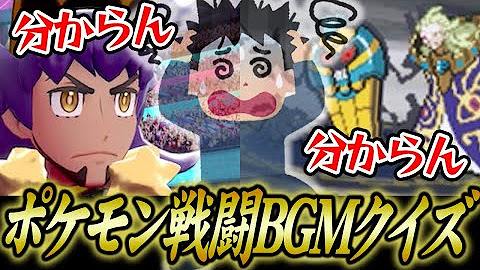 ポケモンソルジャー ポケソル