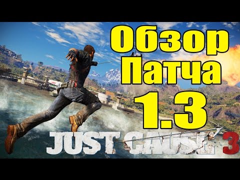 Vídeo: Se Filtraron Las Especificaciones Del Sistema De PC Just Cause 3