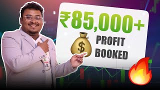 ₹85,000/- টকা Profit 🤑এদিনত using Our Brahmastra Strategy | #FinLAB Academy #Assam #trading