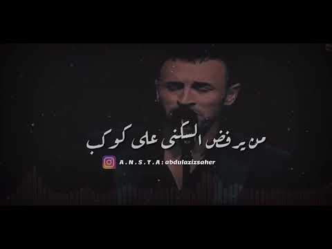 كاظم الساهر يدك حفل بيبلوس لبنان تصميم