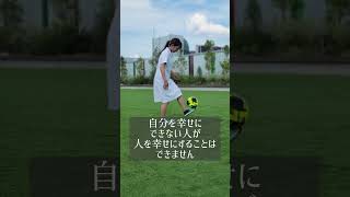 自分らしく生きるための100のこと #お悩み相談 #カウンセリング #人間関係 #恋愛 #コーチング #ウェルビーイング