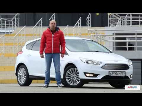 Video: Kje se nahaja hupa na Ford Focusu 2018?