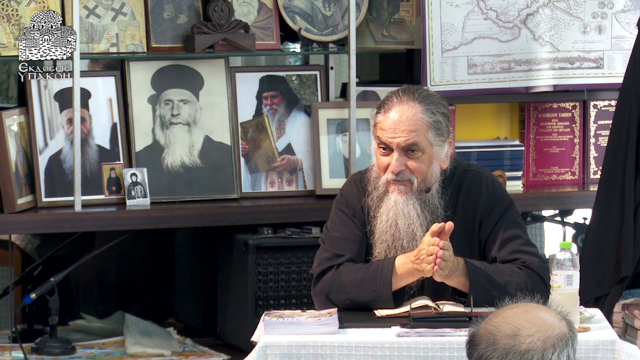 Ο 28ος ΚΑΝΩΝ ΤΗΣ Δ΄ ΟΙΚΟΥΜΕΝΙΚΗΣ ΚΑΙ ΟΙ ΑΡΜΟΔΙΟΤΗΤΕΣ ΤΟΥ ΦΑΝΑΡΙΟΥ