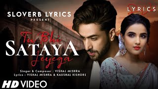 Tu Bhi Sataya Jayega (LYRICS) - Vishal Mishra | Aly Goni, Jasmin Bhasin | Kaushal Kishore