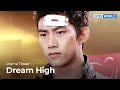 (Teaser) Dream High | KBS WORLD TV