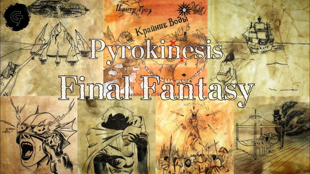 ⁣Pyrokinesis - Final Fantasy | Сборник 2023 | Lyrics