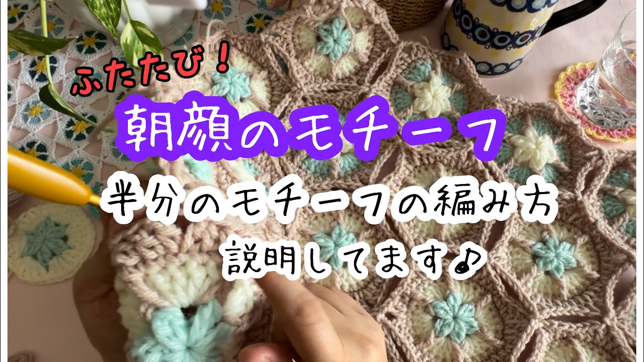 専用ページ☆朝顔のモチーフ 【公式通販】
