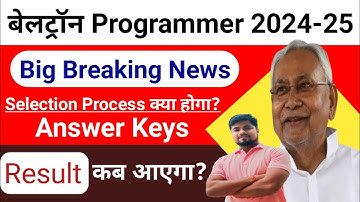 beltron programmer answer keys 2025 || beltron programmer result date 2025