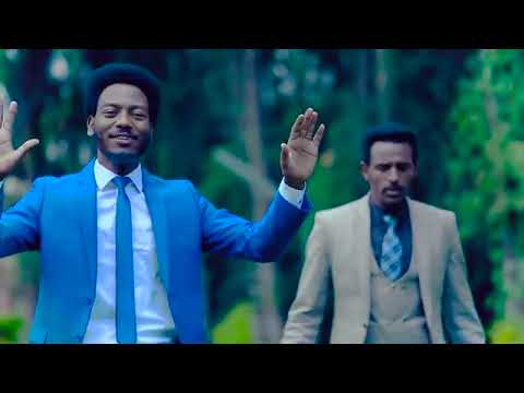 ነብይ እዩ ጩፋ መጣሁኝ ዝናህን ሰምቼ እግዚኣብሄር ይመሰገን መዝሙረ ከተማ ነገር አማራ