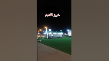 خیبر القديم مع تلاوة القرآن الكريم بصوت القاري عبدالولي الاركاني #القرآن_الكريم #اكسبلور #ihsankhan