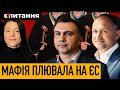 Судовая мафія хоче “поховати” кандидатський статус України