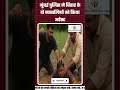 दोस्त की हत्या कर धोए हाथ-पांव, फिर रातभर सोए लाश के साथ मुंबई पुलिस ने बिहार के दो नाबालिगों को किय
