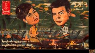 khmer old song cambodia mp3 collecting song news 2014 Ing Nary song Tam Kam Pall