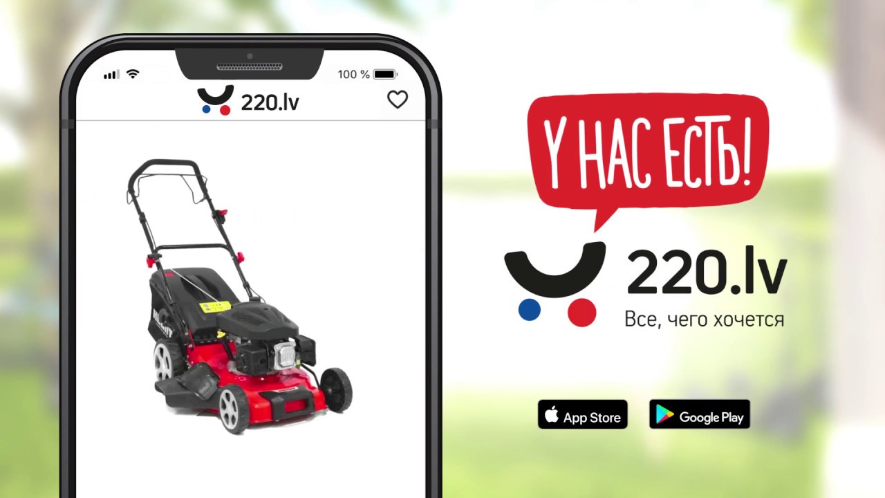 220 Lv Интернет Магазин В Риге