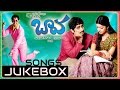 Baava Telugu Movie Songs Jukebox || Siddharth, Pranitha