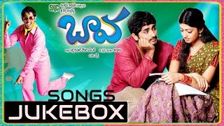 Baava Telugu Movie Songs Jukebox || Siddharth, Pranitha