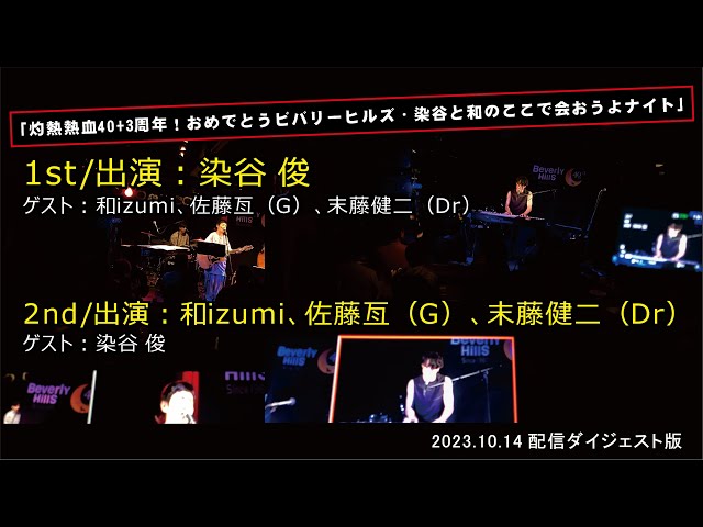 ビバリーヒルズ(ビバリーヒルズ)