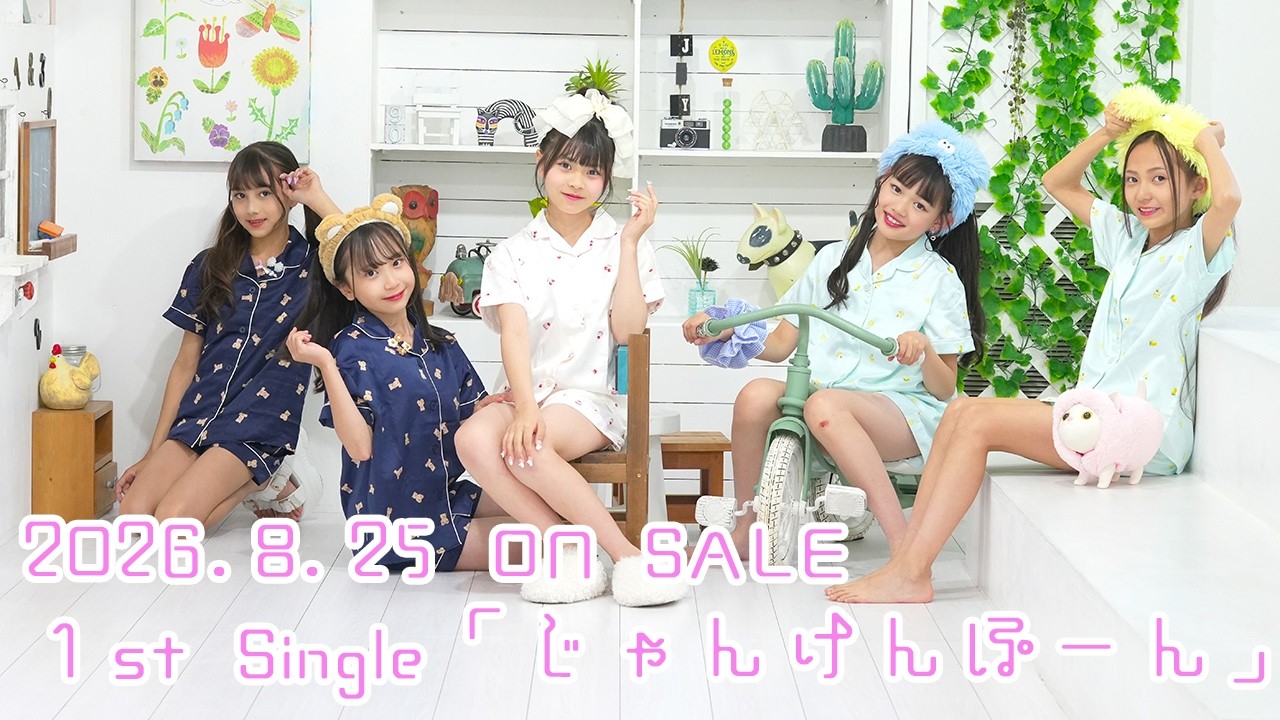 キラピチ2月号表紙撮影☆ - YouTube