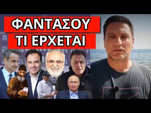 Βίντεο: Διάσημες πολιτικές προσωπικότητες της Ρωσίας (λίστα)