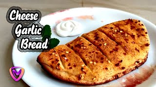 CHEESE GARLIC BREAD | चीज गार्लिक ब्रेड | STUFFED CHEESE GARLIC BREAD WITHOUT OVEN RECIPE