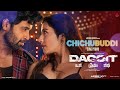 ChicchuBuddi Promo | Adivi Sesh | Jonita | Ram Miryala | Bheems Ceciroleo