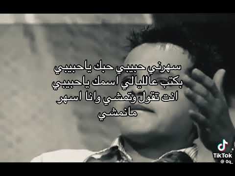 دنيا سمير غانم سهرني حبيبي