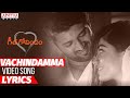 Vachindamma Video Song With Lyrics | Geetha Govindam Movie | Vijay Devarakonda, Rashmika. Mp3 Song