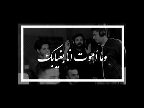 ماموت انا بغيابك×¶