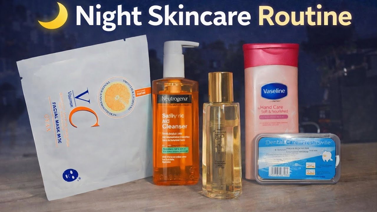 روتين العناية بالبشرة ليلاً🌙✨