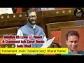 MP Raises Demand for Bharat Ratna to Zubeen Garg in Parliament | Justice for Zubeen Garg | Jubingarg