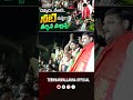 చెప్పాడు.. చేశాడు.. కొద్ది రోజుల్లోనే నీటి కష్టాలు తీర్చిన మల్లన్న.! #chengicherla #bore #water
