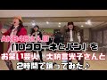 【踊ってみた】AKB48さんの「10クローネとパン」を大納言光子さんと踊ってみた♪ メイキング映像@akb48 @-dinagonmitsukoofficial2984