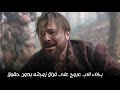 ستويات بكاء الاب عروج على فراق زوجته بدون حقوق أو توقيع جديد