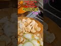 Nahay khay chhath Puja 🙏| pahile pahile shardh sinha chhath song | chhath song |chhath Geet #chhath