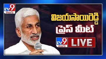 YCP MP Vijayasai Reddy Press Meet LIVE - TV9