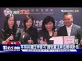 醫美針孔案擴大! 常如山裝針孔非首次 黃子佼案定讞免坐牢20260508｜1900重點直播完整版｜TVBS新聞 @TVBSNEWS01