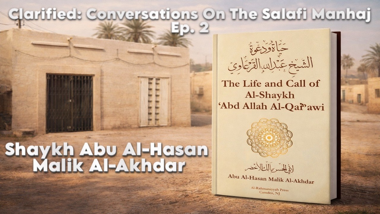 The Life and Call of al-Shaykh 'Abd Allah al-Qar'awi | Interview With Shaykh Abul-Hasan Malik