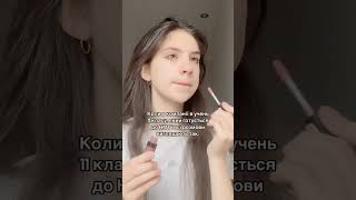 #пов: ти 11-класник